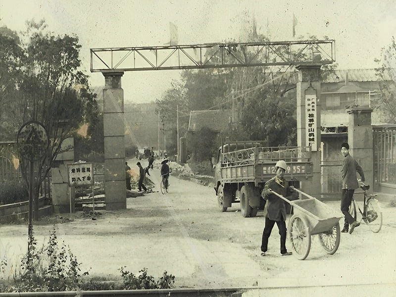 1973�괴ʼ���ƣ����ֵ���ͨ�û�е��