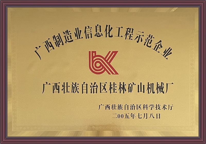 ��������ҵ��Ϣ������ʾ����ҵ